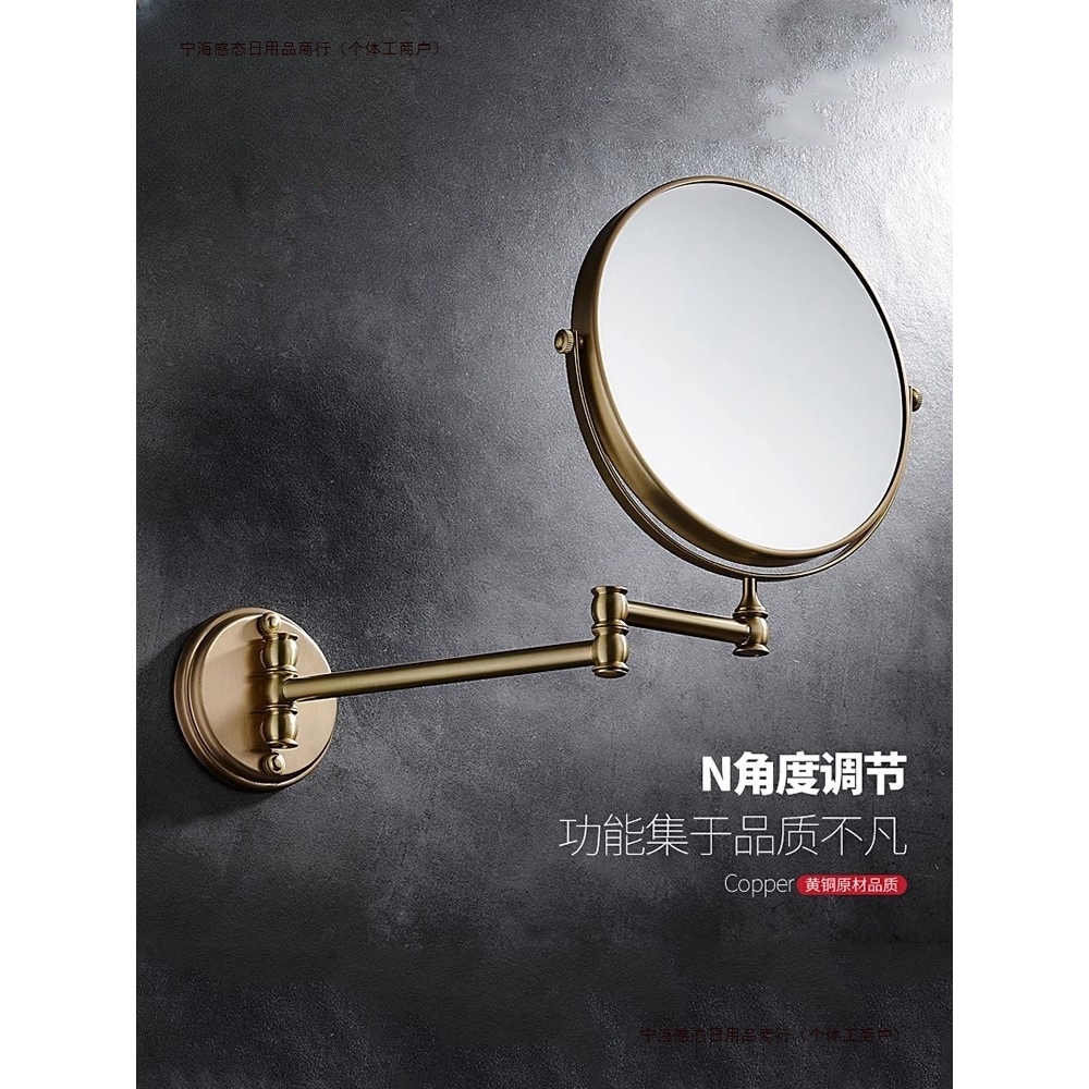 旋转it化妆镜a厕所镜子仿古美容镜北欧浴室德国折叠伸缩M包邮