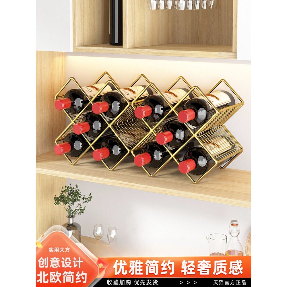 红酒架创意轻奢现代简约欧式酒柜置物架摆件葡萄酒架展示架酒架托