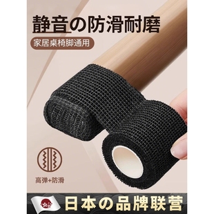 日系椅子脚垫静音防滑耐磨桌椅脚凳子沙发板凳保护家具通用桌脚垫