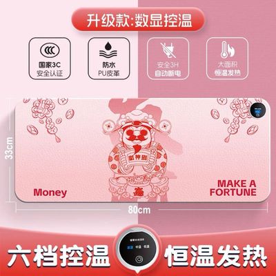 加热发热垫暖桌垫办公室电脑桌面加热鼠标垫学习写字暖手桌垫子
