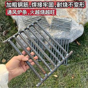 进口炉条钢筋螺纹钢炉条炉排炉箅子加粗德国炉桥锅炉方形配件炉排