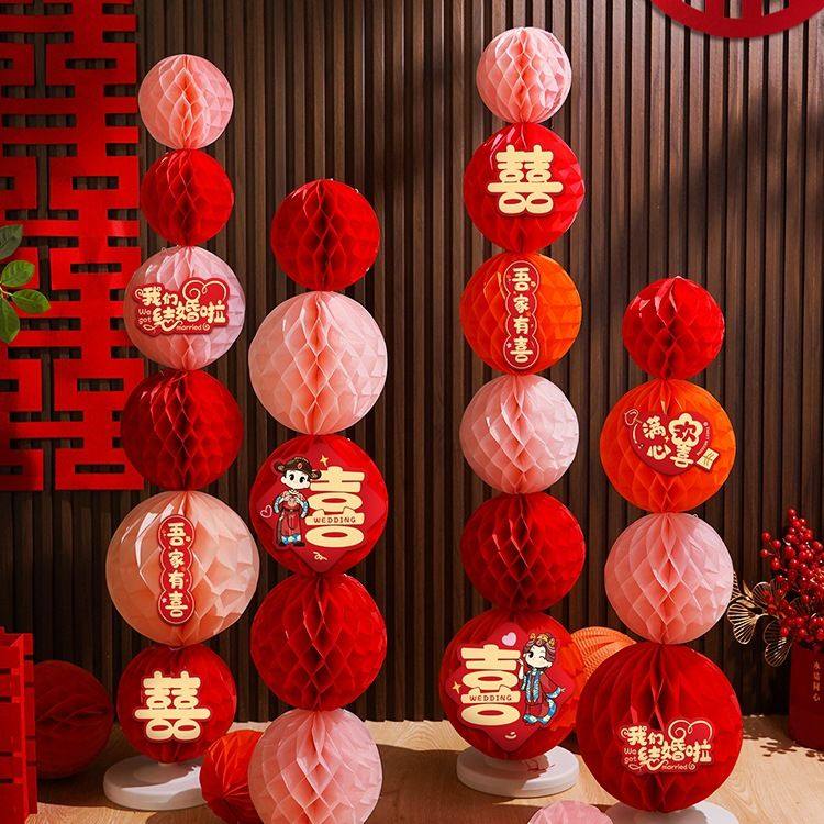 婚房布置套装结婚客厅装饰蜂窝球立柱婚礼喜庆用品大全男女方订婚,节庆用品/礼品,婚房装扮用品,淘宝优惠券,粉丝福利购,淘宝优惠卷