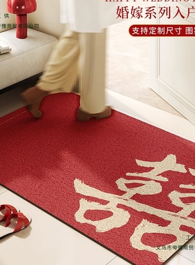 结婚地垫入户门红色喜庆丝圈进门脚垫可裁剪刮泥蹭土耐脏防滑地毯