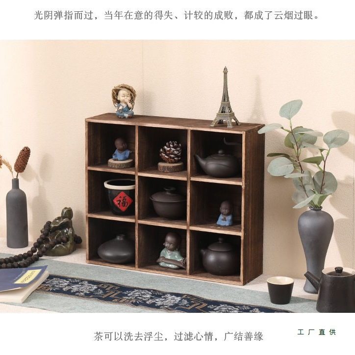 实木博古架小型茶具收纳柜桌面置物架茶杯拜访架子格子茶柜九宫格