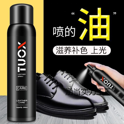 鞋油真皮皮鞋保养油高级亮光鞋油喷雾皮鞋鞋油黑色通用无色光亮剂