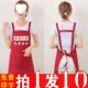 广告围裙餐饮工作服防水厨房印字防油男女超市围腰