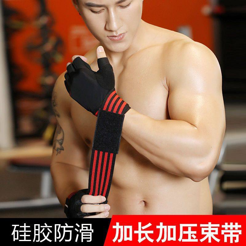 手套健身男女运动防滑掌心加厚引体向上护腕一体单杠训练锻炼