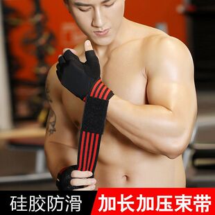 手套健身男女运动防滑掌心加厚引体向上护腕一体单杠训练锻炼