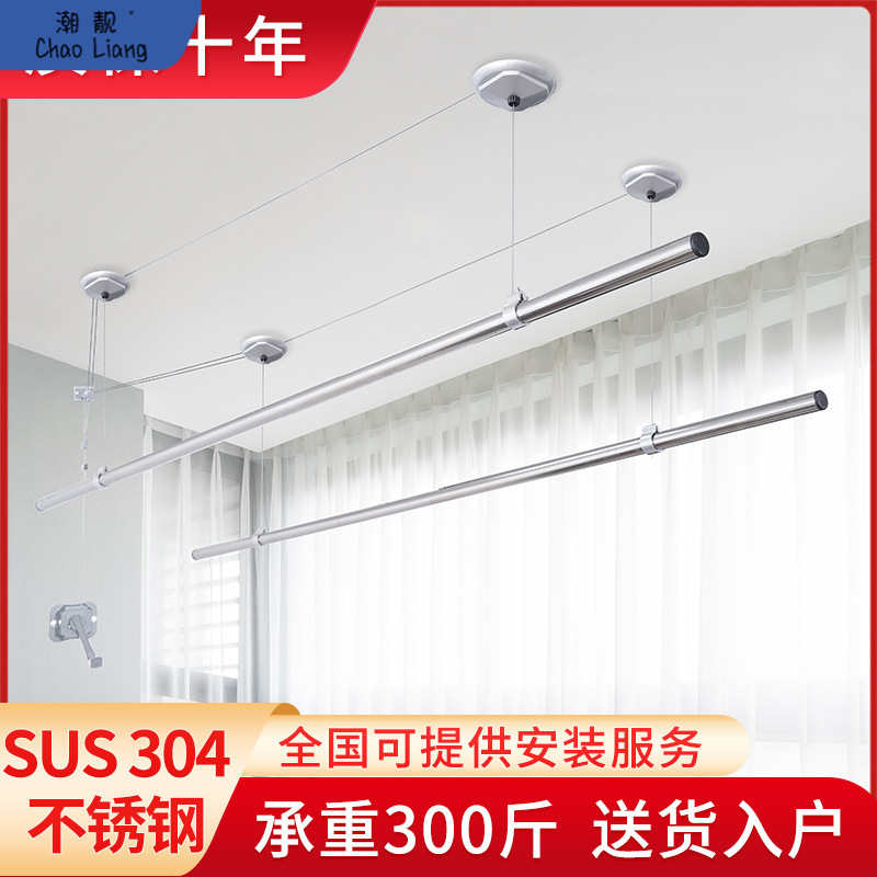 晾衣杆阳台顶装升降手摇晾衣架室内手动自动不锈钢圆杆双杆晒包邮