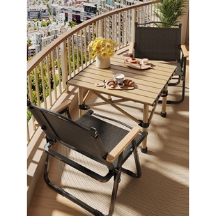 阳台折叠桌椅两用小茶几户外便携式小桌子露营野餐装备折叠桌椅子
