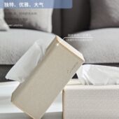 轻奢皮家用房间客厅创意纸抽盒酒店纸巾盒样板间定 制北欧简约其