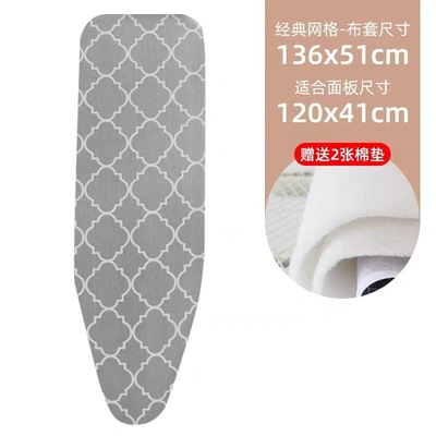 ?烫衣板纯棉布套熨衣板棉布大号钢网熨烫台防烫布套纯棉厂家直销