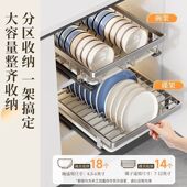 不锈钢厨房碗盘架抽拉碗碟收纳架橱柜拉篮抽屉式 盘子沥水置物架子