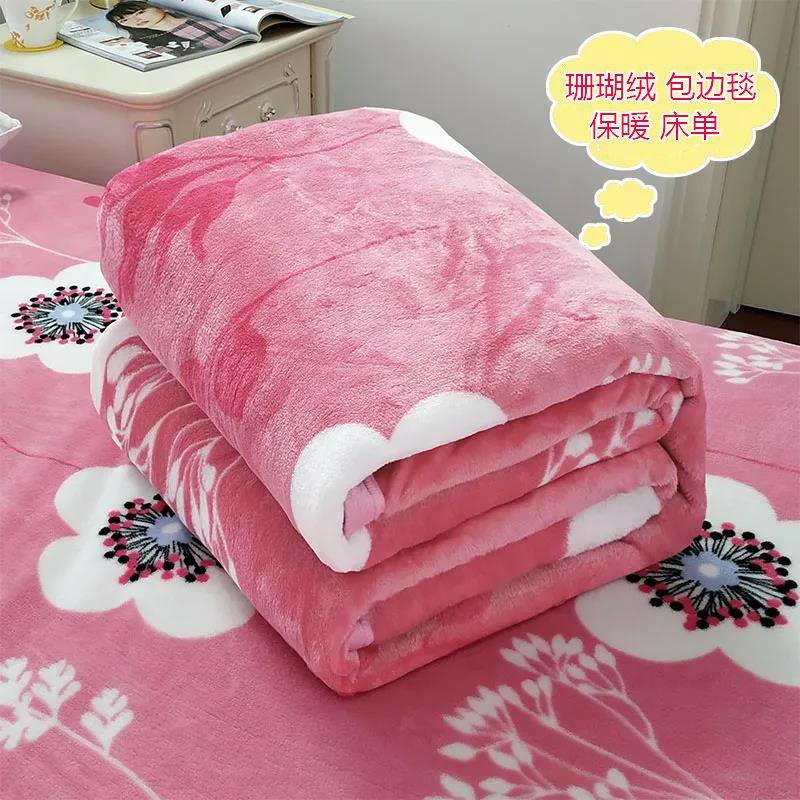 珊瑚绒床单单件冬季学生宿舍单人床法兰绒毛毯双面加绒毯子,居家布艺,抱枕被,淘宝优惠券,粉丝福利购,淘宝优惠卷