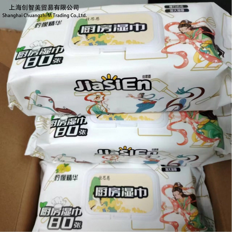 【19.9元/6包】厨房清洁湿巾加大加厚去污油方便其他无纺布