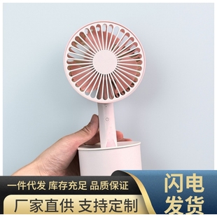 撤柜货 手持带底座静音小型风扇电风扇 大容量2000mAh