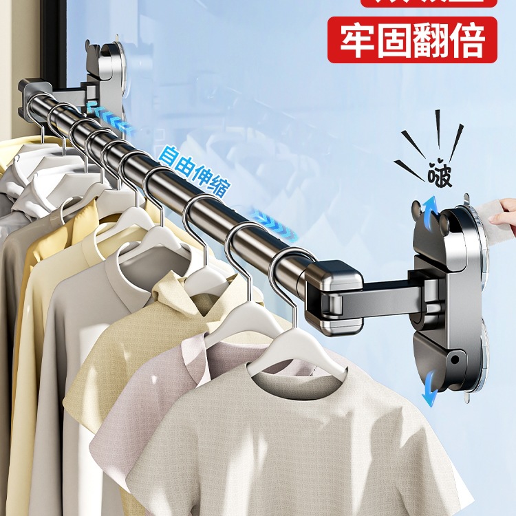 吸盘晾衣架阳台伸缩晾衣杆家用凉晒杆免打孔晒衣杆窗户晒被子神器