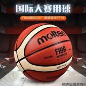 学生篮球 室内外比赛耐磨防滑手感好弹性好专业独立站 学校新款