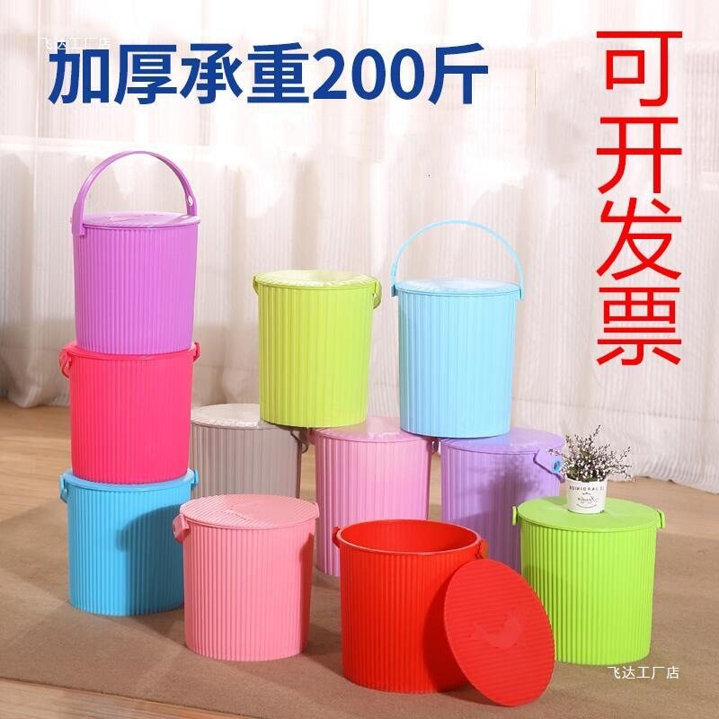 水桶凳可坐成人塑料桶带盖手提洗澡桶凳幼儿园安吉桶储物桶收纳桶