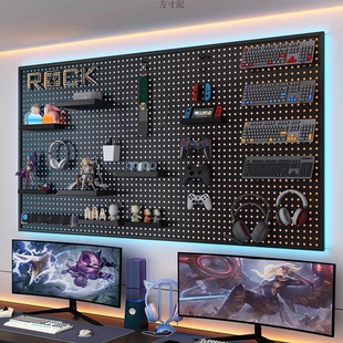 冲孔板家用洞洞板货架上墙展示架多孔板饰品五金工具架挂板供应链