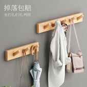 打孔门后挂钩客厅墙上家用挂架挂免实木衣帽架卧室创意衣服壁架子