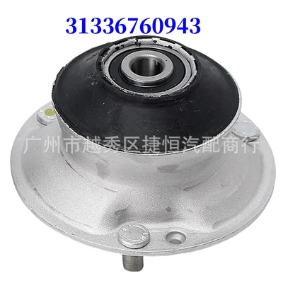 31336760943 31336752735适用宝马3系E46减震器顶胶悬架支撑轴承