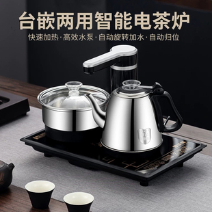 凯茶瑞茗一福承全自动电热烧水壶爱迪菲电茶炉茶具电磁炉茶道零配