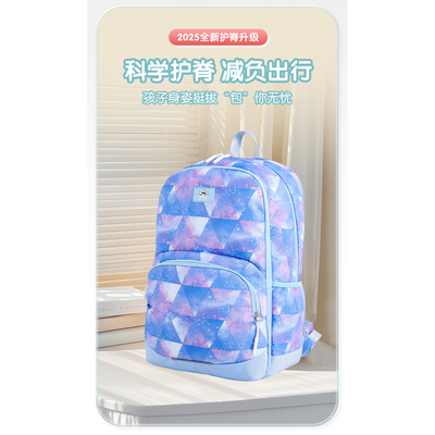 香港SPI护脊书包男女通用