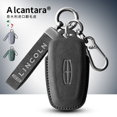 林肯汽车钥匙套冒险家Z航海家飞行家mkz大陆领航员mkx包扣壳用品