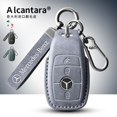 奔驰新E级E300L钥匙套gla级c级glc壳C260L扣glb220汽车gle包c200L