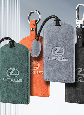 雷克萨斯卡片钥匙套LX570凌志LS500包CT GS车ESNX200壳IS男rx300h