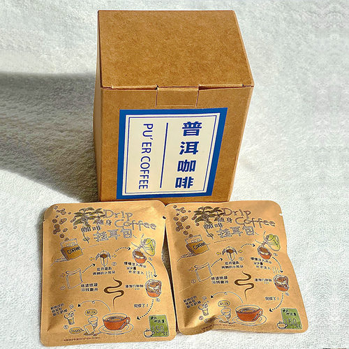 挂耳咖啡10杯装云南小粒现烘焙