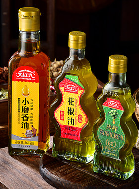 大红九冷榨萃取清香花椒油