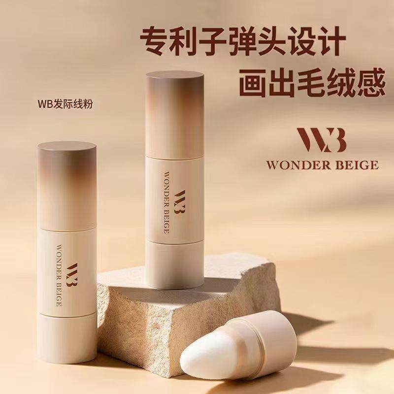 c发际线粉正品防汗防水补发填充神器高额头饱满发髻线阴影粉自然