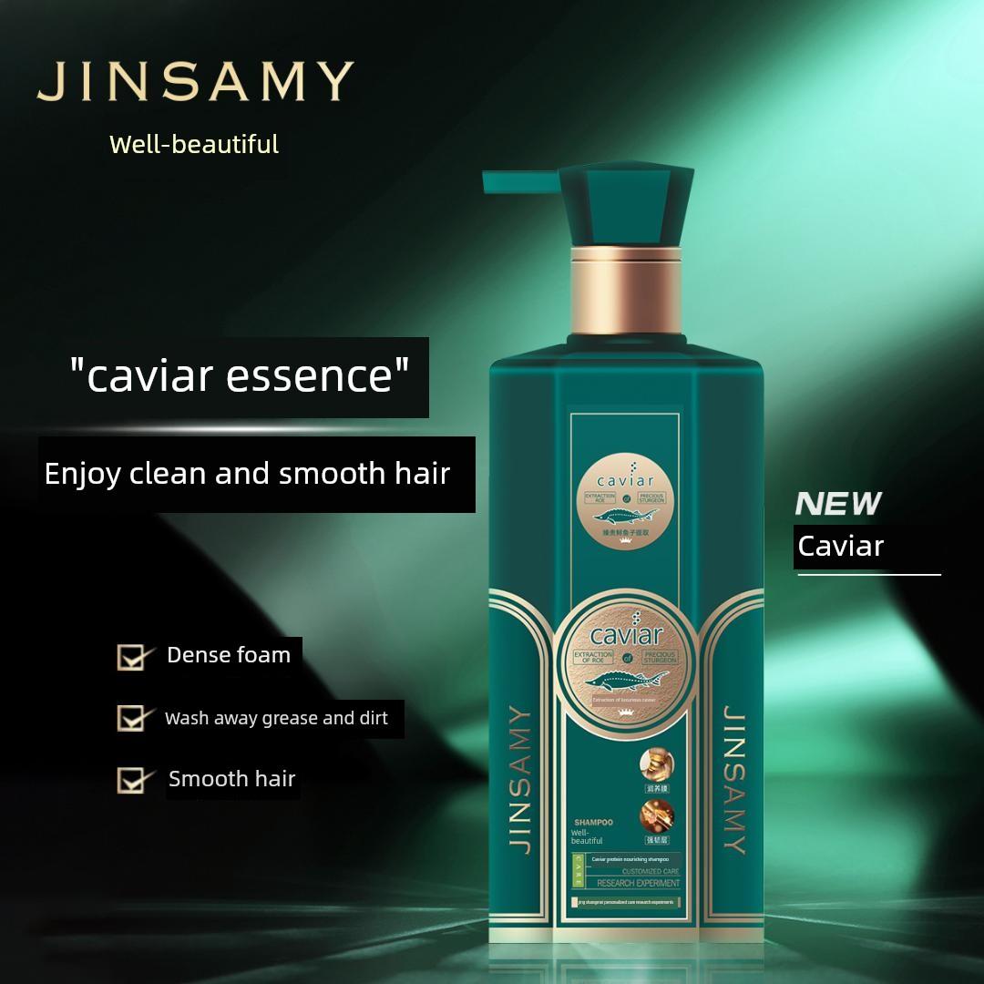 c京尚美鱼子酱蛋白净化洗发水护发素沐浴露发膜护发套装