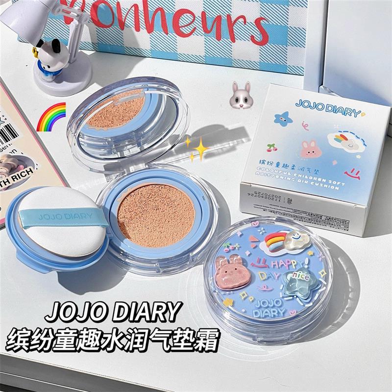 u久久日记缤纷童趣柔润气垫轻薄服帖显白奶油肌持久定妆自然气垫