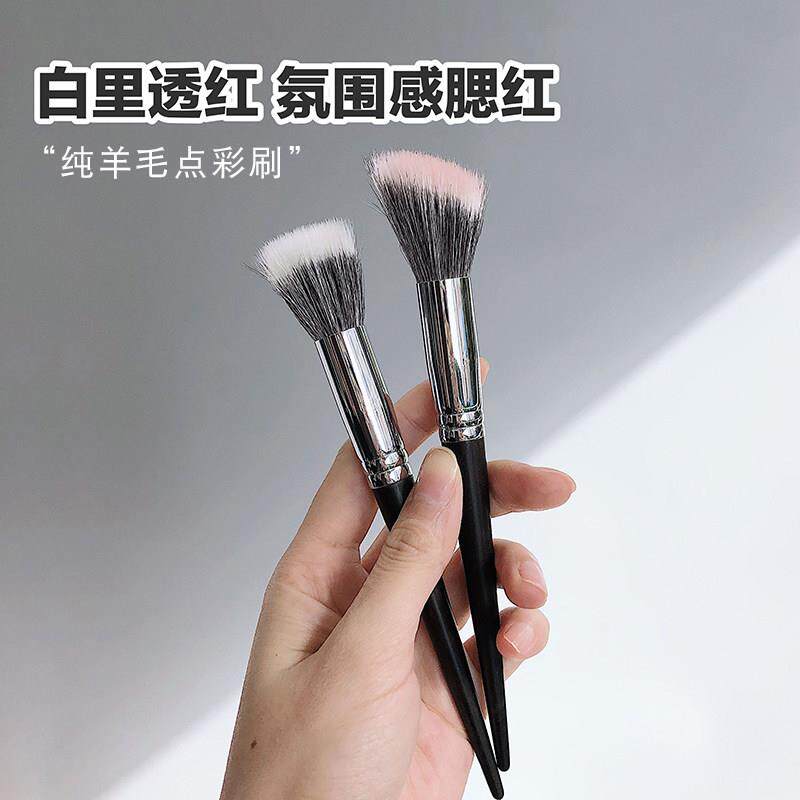 y点彩刷腮红刷小号细光锋羊毛平头斜头氛围感腮红高光晕染美妆刷