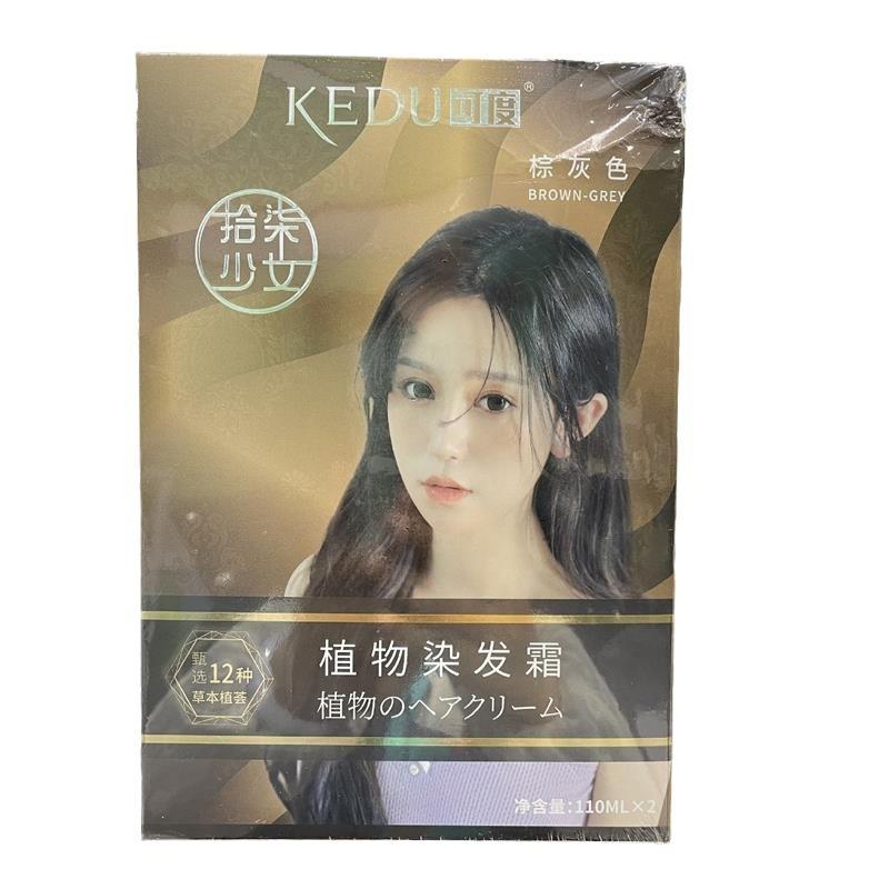 c维彩莉润黑露染发膏自然黑栗棕奶茶蓝黑抹茶青黑茶冷棕灰摩卡色