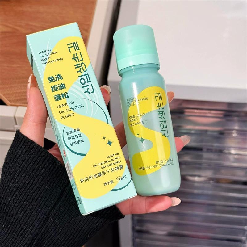 c免洗干发喷雾可上飞机高铁蓬松高颅顶神器头发蓬蓬粉便携装清爽