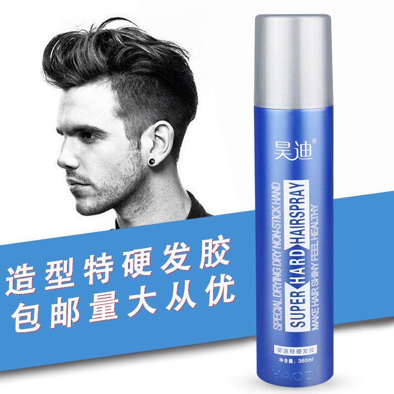 c昊迪发胶特硬喷雾干胶蓬松定型男士造型清香啫喱水发胶/发泥/发