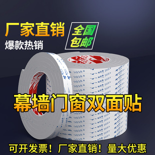 幕墙双面胶条光伏新能源电池固定胶条填缝阳光房雨棚黑色胶条自粘