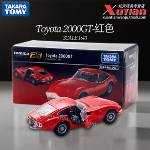 TOMY多美卡丰田2000GT红色跑车 旗舰版1/43合金车模型摆件tomica