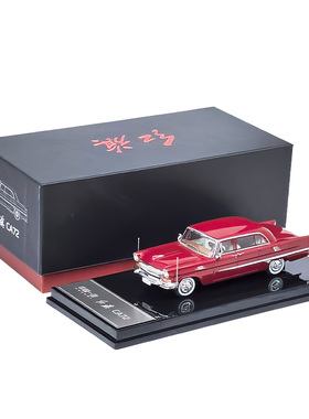 拓意红旗CA72经典轿车红色水晶盒成人1/64仿真合金车模型收藏摆件