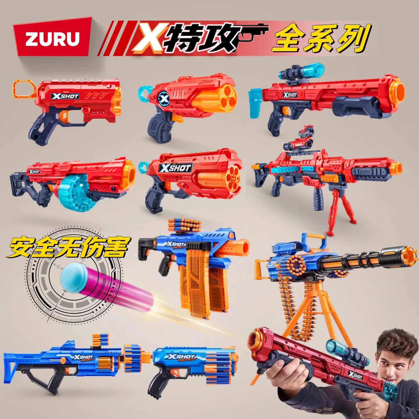 ZURU儿童软弹枪特攻发射器电动连发加特林狙击男孩射击游戏玩具枪