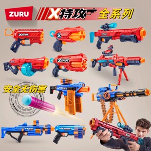 ZURU儿童软弹枪特攻发射器电动连发加特林狙击男孩射击游戏玩具枪