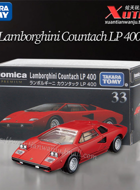 TOMY多美卡兰博基尼康塔什LP400跑车旗舰版黑盒TP33合金小车模型
