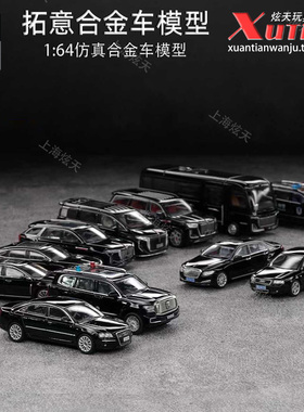 拓意车模 红旗HQ9 坦克500 黑色合集 成人1/64合金车模型收藏摆件