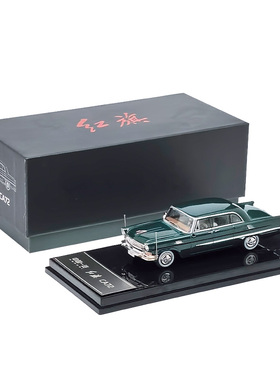 拓意红旗CA72经典轿车绿色车模 成人1/64仿真合金车模型收藏摆件