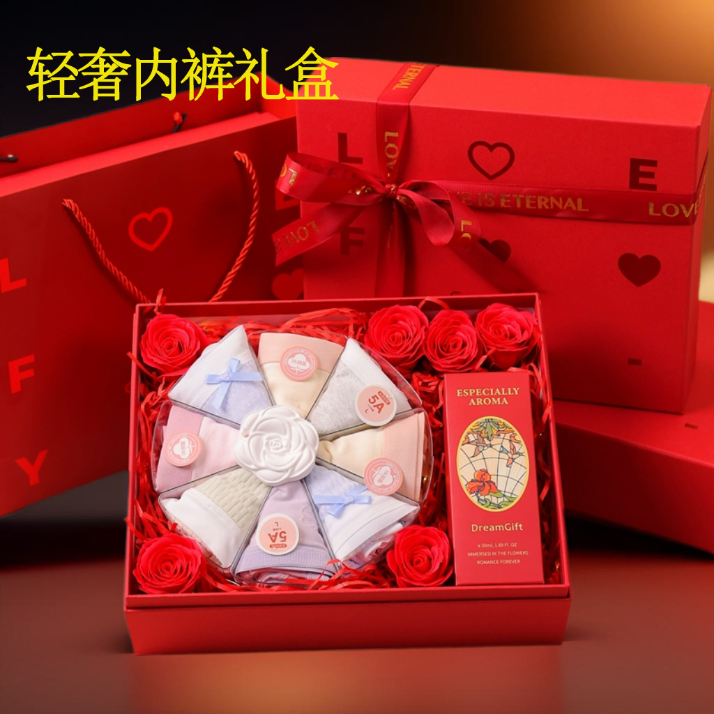 送生日内裤礼盒生日蛋糕