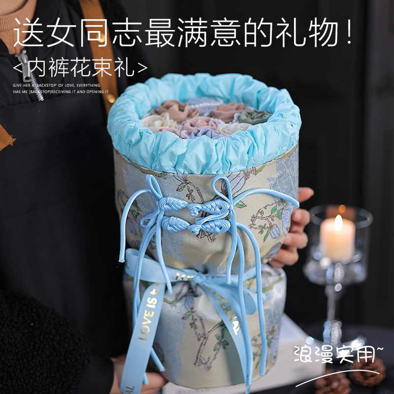 送女友新年创意礼盒花束